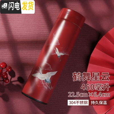 三维工匠保温杯女杯子水杯ins创意潮流原宿风女士学生粉红色便携泡茶杯女 鹤舞星云-450