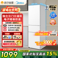 美的自营冰箱220三门三温家用客厅宿舍小型冰箱中门软冷冻节能省电低音低噪出租房电冰箱