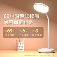 飞利浦 P3充电护眼台灯 学习专用LED阅读灯卧室床头灯