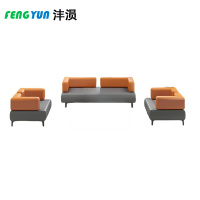 沣涢 会客沙发 3+1+1 套