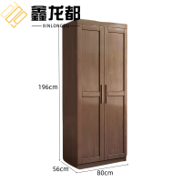 鑫龙都衣柜储物柜