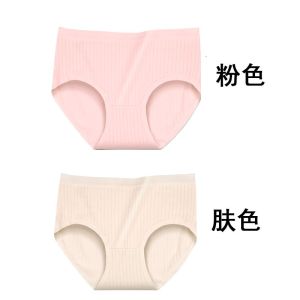 棉内裤女棉透气女士三角裤中腰大码夏季学生日系少女底裤