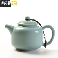 三维工匠柴窑茶壶西施瓷壶陶瓷小号单泡茶壶汝窑汝瓷过滤家用功夫茶具套装 幻真敬德壶200
