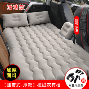 [补贴10%]车载充气床旅行床垫轿车后座气垫床SUV车内睡觉神器汽车后排睡垫
