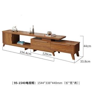 森美人中式实木电视柜茶几组合简约现代伸缩组合小户型客厅多功能地柜