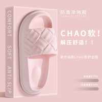 防滑拖鞋男女室内家居软底家用2024新款浴室洗澡EVA防臭凉拖情侣款