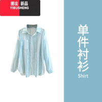 YIBUSHENG早秋多巴胺防晒衬衫厅里厅气绝美吊带连衣裙女季气质穿搭一整套