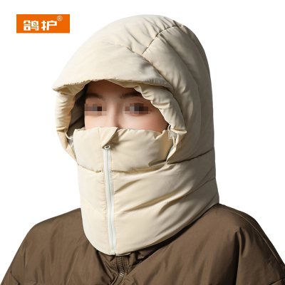 鸽护 防寒帽 GH593-羽绒 顶