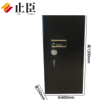 止臣 保险柜保险箱办公柜电子密码锁保险收纳柜保管箱存放柜储物柜 黑