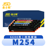 金士顿 硒鼓 M254 套