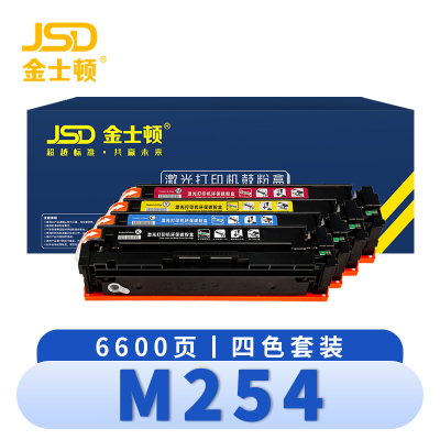 金士顿 硒鼓 M254 套