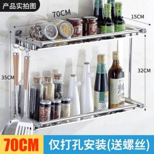 厨房置物架壁挂免打孔收纳刀架不锈钢厨具用品调料调味架子多功能