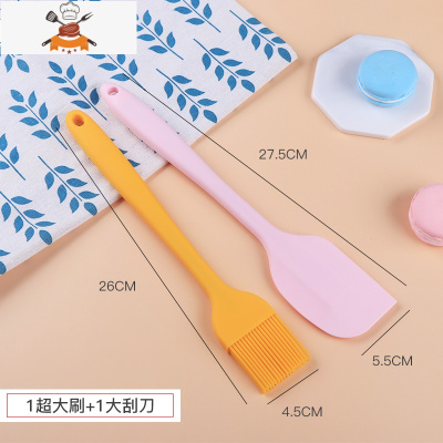 油刷烧烤刷子家用硅胶刷食品刷可高温油刷子厨房烙饼小刷子 敬平 1个超大油刷+1个大号一体刮刀