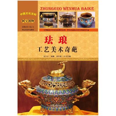 正版新书]建筑入门小平惠一9787112184071