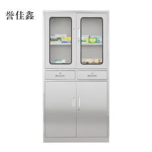 誉佳鑫文件柜不锈钢柜子储物柜资料柜档案柜带锁文件柜201二斗文件柜