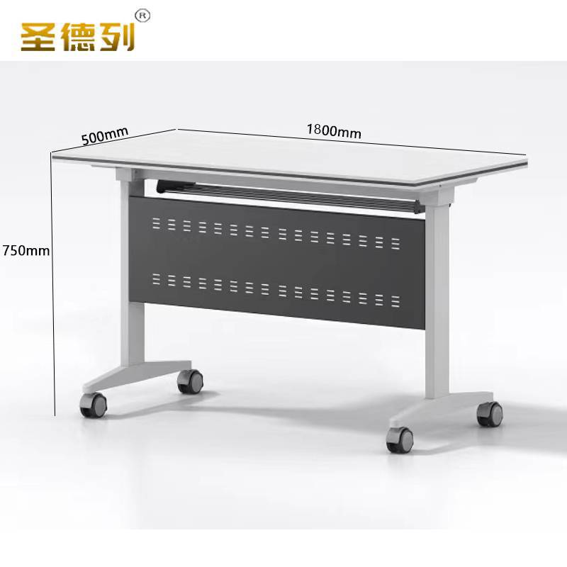 圣德列办公桌折叠培训桌M-9 1800*500*750mm
