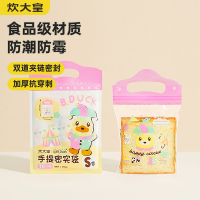 炊大皇手提密封袋