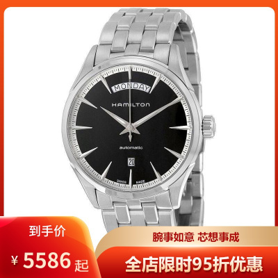 汉米汉密尔顿Hamilton瑞士手表新款爵士系列黑色双显表盘时尚休闲自动机械表男表H42565131默认
