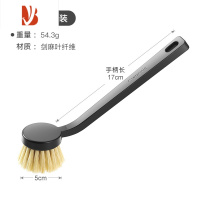 三维工匠刷锅器 长柄刷不易沾油不伤锅洗锅刷子厨房用清洁锅刷