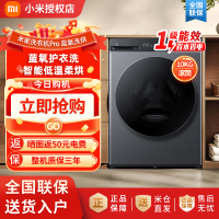 小米米家滚筒洗衣机 10KG蓝氧Pro洗烘 全自动蓝氧护衣洗超薄机身超大筒径 XHQG100MJ110