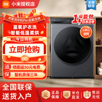 小米米家滚筒洗衣机 10KG蓝氧Pro洗烘 全自动蓝氧护衣洗超薄机身超大筒径 XHQG100MJ110