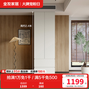 全友家居现代极简多功能组合衣柜家用卧室大容量加高衣柜衣橱