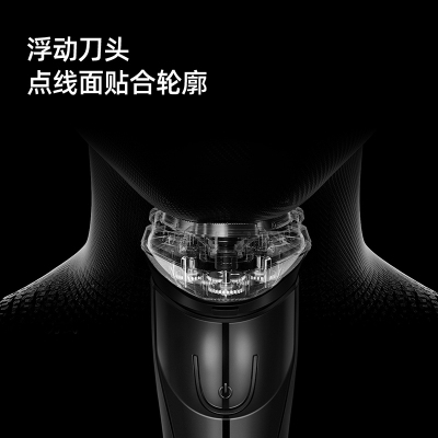 飞科博锐剃须刀电动男士全身水洗快充便携式全身水洗type-C生日礼物纪念日送男友PS156