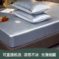 美帮汇夏季冰丝凉席三件套空调席床笠款1.8m床单人学生1.5米宿舍1.2席子