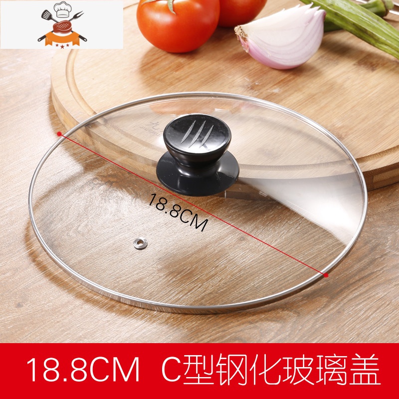 锅盖玻璃 钢化砂锅盖子 单盖顶帽 通用不锈钢锅盖家用配盖 敬平 C型款 直径18.8cm锅具配件