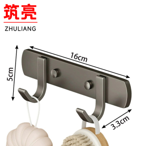 筑亮
