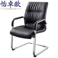 怡卓欧办公椅子弓形椅把