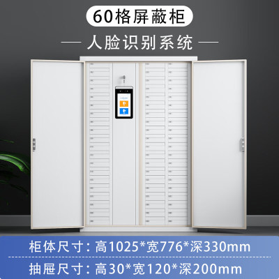 苏宁 质凡 智能手机屏蔽柜60格人脸智能屏蔽柜/ZF-PBG037/1025*776*330mm