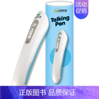 Talking Pen智能点读笔 小学六年级 [正版] 2年级 妙趣小学英语二年级词汇单词专项训练书籍 全彩图解高频单词