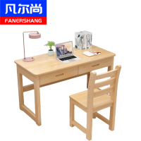 凡尔尚书桌+椅子