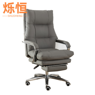 烁恒 大班椅 牛皮+搁脚 把