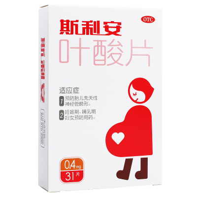 创盈斯利安叶酸片31片妊娠期、哺乳期妇女预防用药；预防胎儿先天性神经管畸形OTC