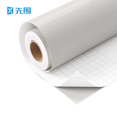 先围 壁纸墙纸墙布 强粘性浅灰色 卷