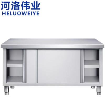 河洛伟业