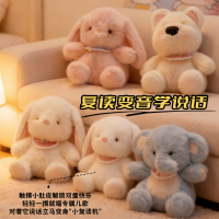 电动摇摆毛绒玩具复读学说话西高地小狗互动萌宠婴儿玩具毛绒1663