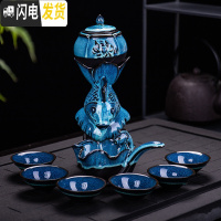 三维工匠窑变茶具套装家用懒人半自动紫砂石磨功夫泡茶器建盏陶瓷茶壶茶杯 窑变鱼自动茶具