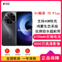 [全新]WIKO Hi 畅享70 Plus 曜金黑 8GB+256GB 5G鸿蒙系统 6100mAh电池 40W超级快充 5000万超清影像 智能手机