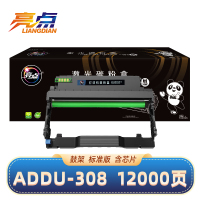 亮点硒鼓ADDU-308适用震旦AD338MNA打印机 支
