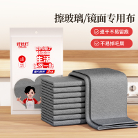 好媳妇魔力抹布(20*30cm 3片装)AGW-6332A-96