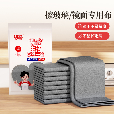 好媳妇魔力抹布(20*30cm 3片装)AGW-6332A-96