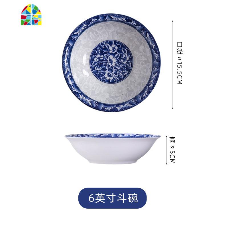 景德镇青花瓷碗 10个斗碗大号喝粥拉面碗 中式釉下彩可微波炉碗具 FENGHOU 青花6英寸斗碗[6个]