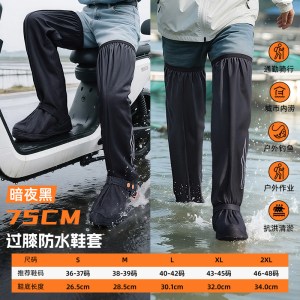 正雨新款鞋套防水赶海雨天防滑超高筒成人脚套高筒雨鞋套男女款9063