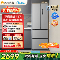 [自营]美的冰箱(Midea)417法式多门60CM超薄冰箱嵌入式 一级变频风冷无霜 MR-417WFPE钛钢灰-星烁