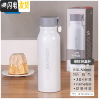 三维工匠保温杯女士便携不锈钢水杯大容量学生杯子男刻字简约茶杯 白色500