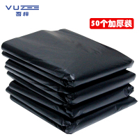 吾梓 垃圾袋 120*140cm 组