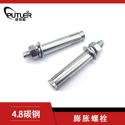 班特勒金属膨胀螺栓M10×150 4.8级镀锌